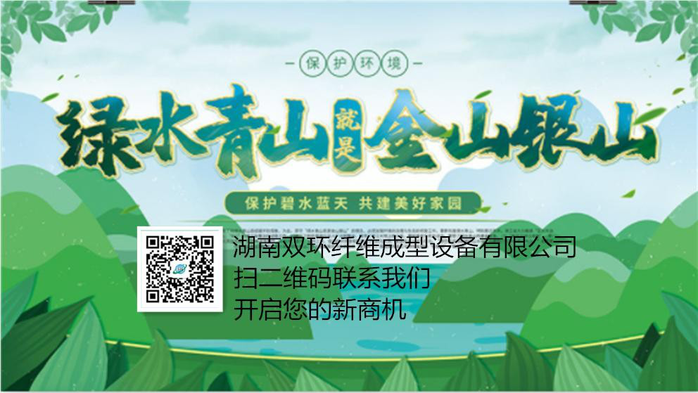 禁塑令來了，您看到新商機(jī)了嗎？